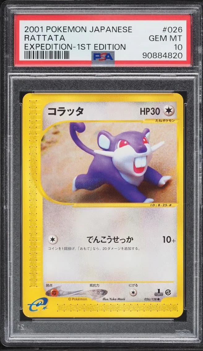 Rattata, Japanese Expedition, PSA 10