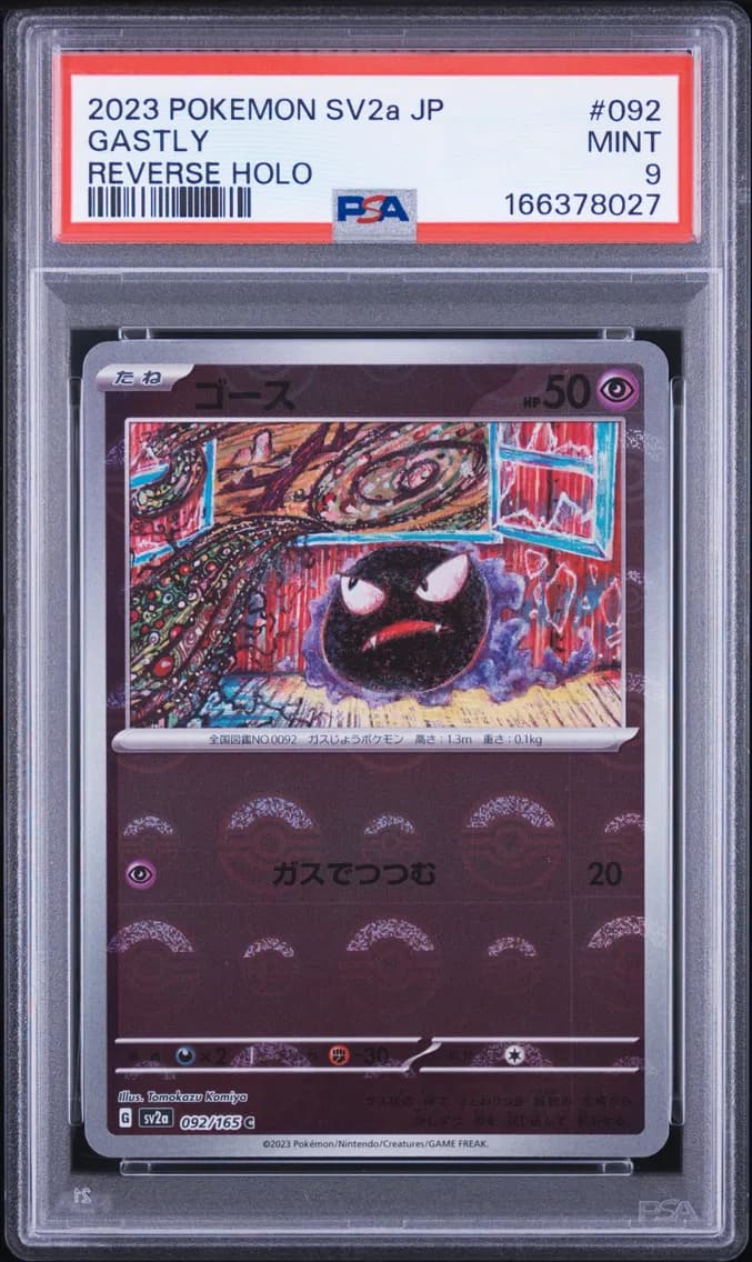 Gastly Reverse Holo, Japanese Sv2a-Pokemon Card 151, PSA 9