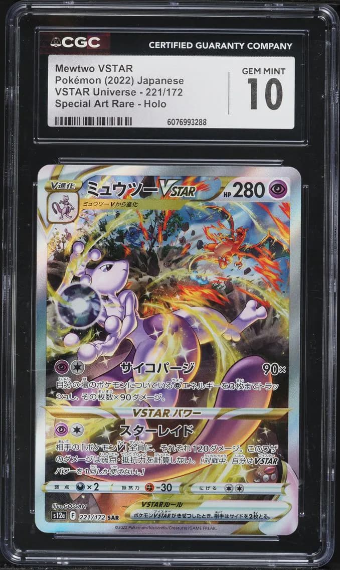 Mewtwo VSTAR, VSTAR Universe - s12a - Japanese, CGC 10