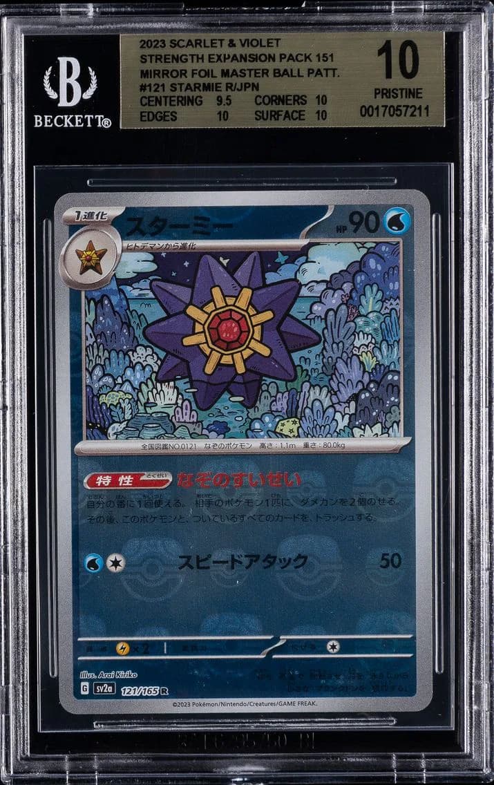 Starmie Master Ball Reverse Holo, Scarlet and Violet Strength Expansion Pack 151 Japanese Mirror Foil Master Ball Pattern, BGS 10