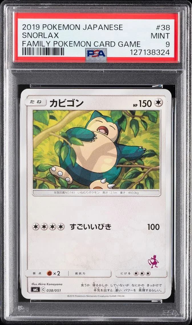Snorlax, Japanese Family Pokemon Card Game, PSA 9