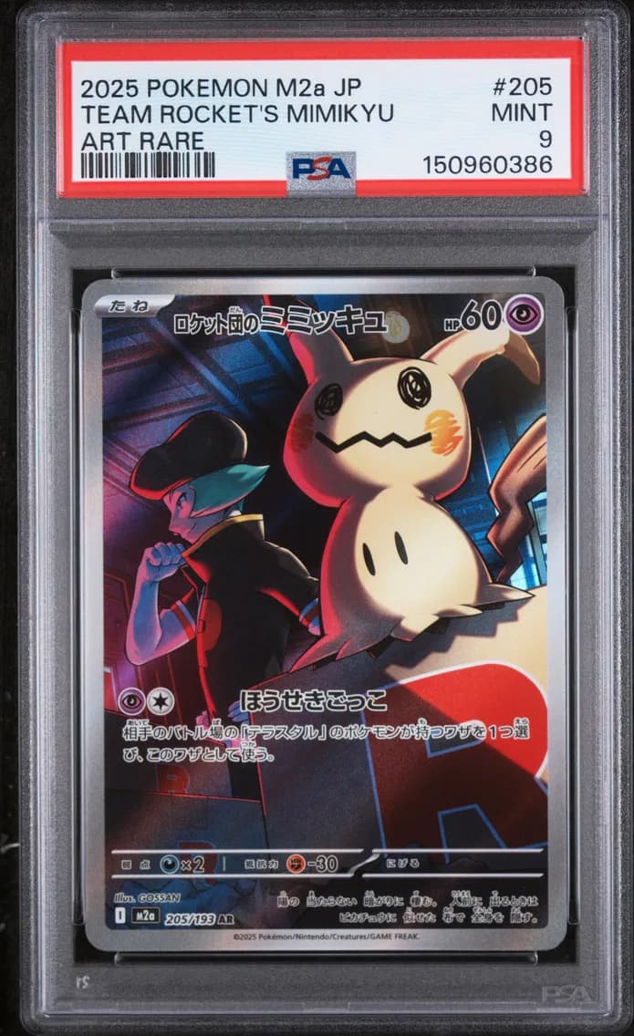 Team Rocket's Mimikyu, Japanese M2a-Mega Dream EX, PSA 9