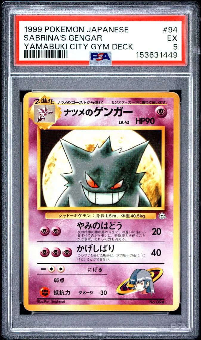 Sabrina's Gengar, Japanese Yamabuki City Gym Deck, PSA 5