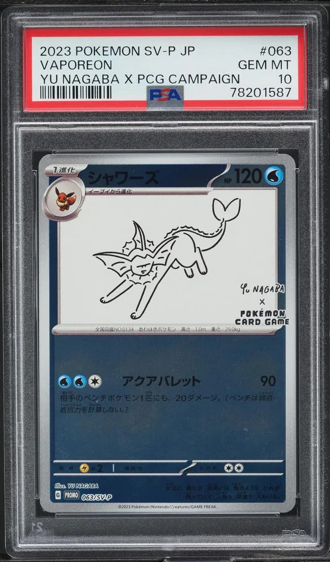 Vaporeon, Japanese SV-P Promo, PSA 10