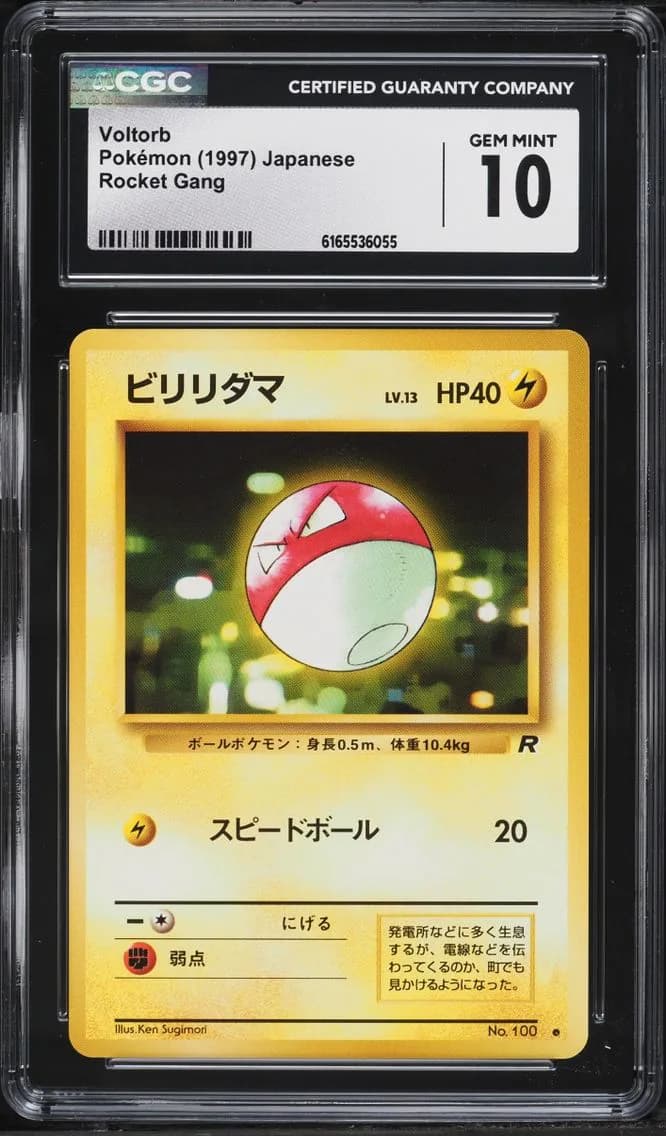 Gang Voltorb, Rocket Gang - Japanese, CGC 10