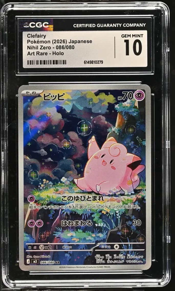 Clefairy, Nihil Zero - M3 - Japanese, CGC 10