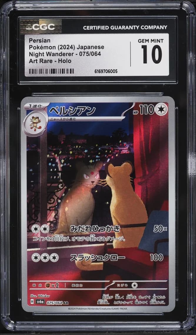 AR Persian, Night Wanderer - sv6a - Japanese, CGC 10