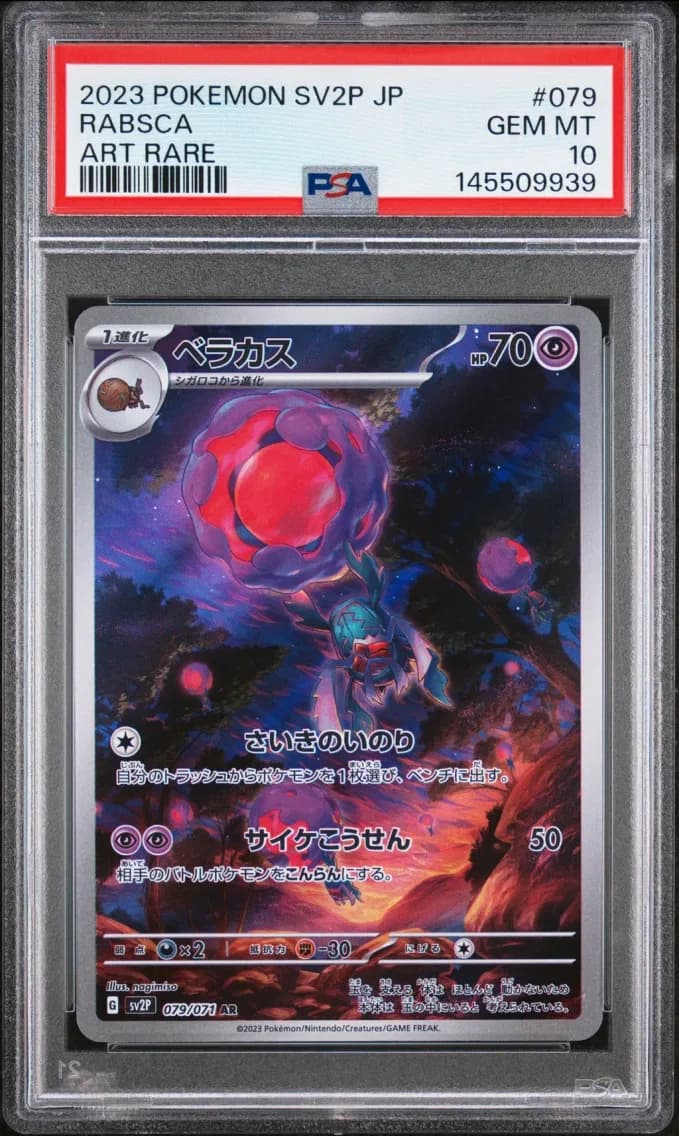 Rabsca, Japanese Sv2p-Snow Hazard, PSA 10