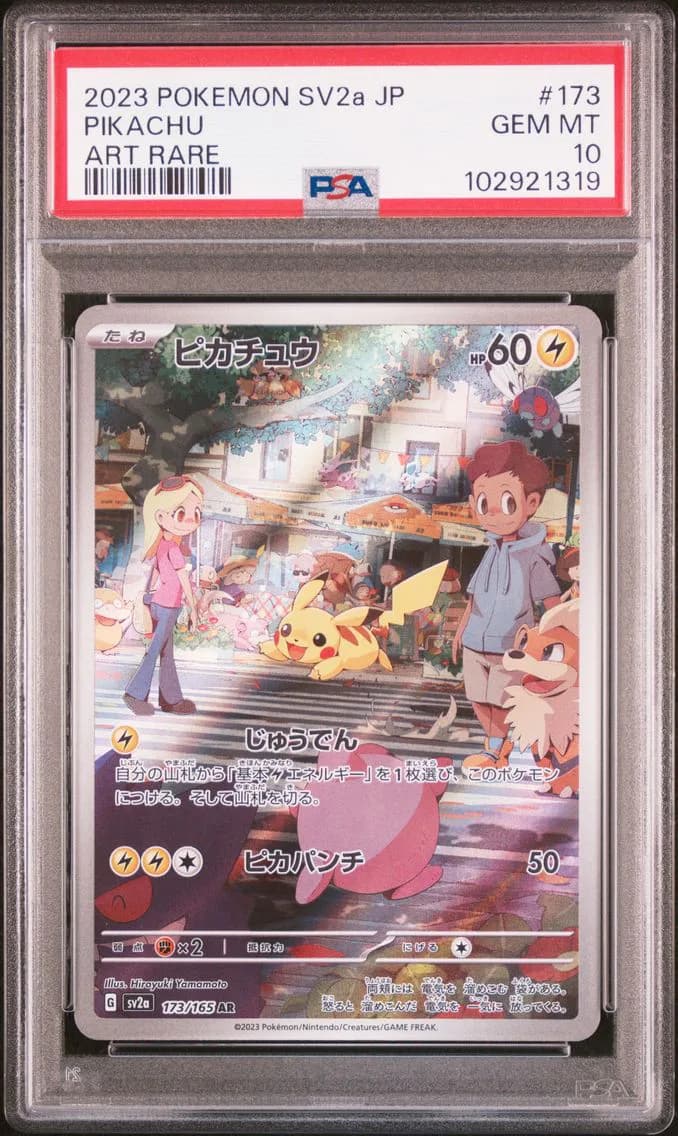 Pikachu, Japanese Sv2a-Pokemon 151, PSA 10