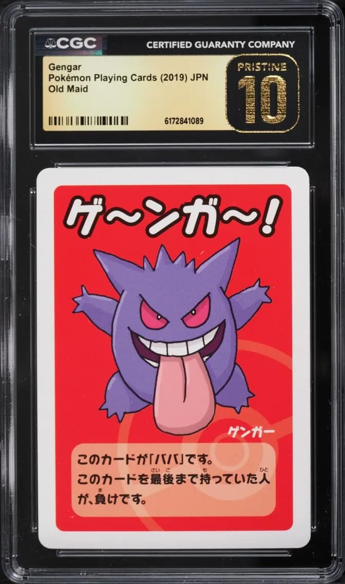 Gengar, Old Maid (Red Back) - Japanese, CGC 10