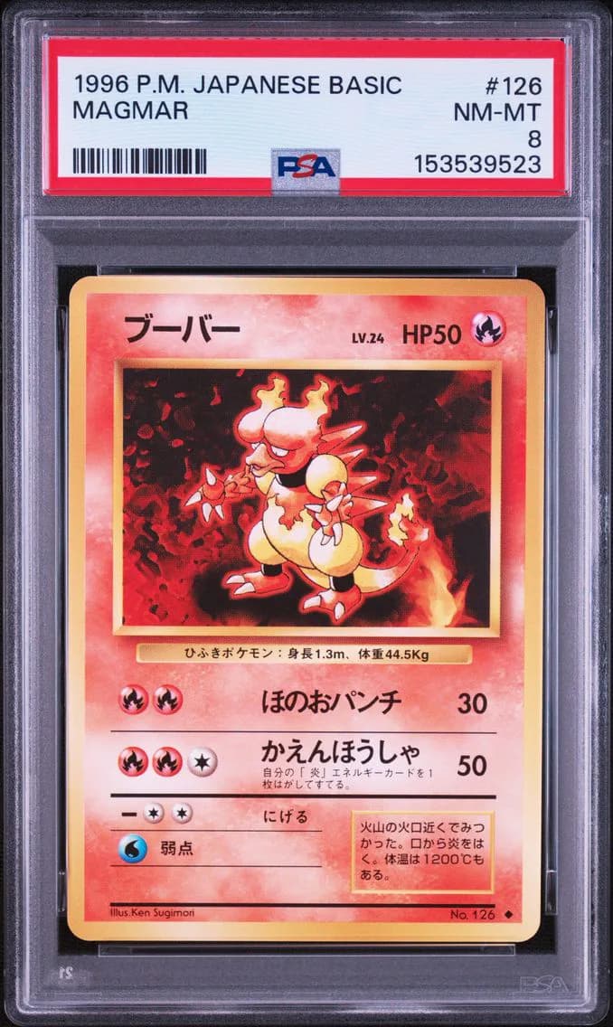 Magmar, Japanese Basic, PSA 8