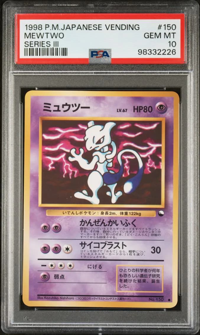 Mewtwo, Japanese Vending, PSA 10