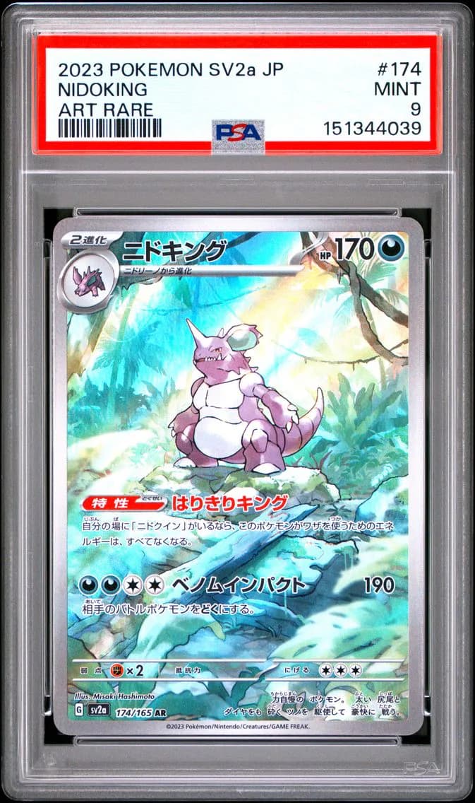 Nidoking, Japanese Sv2a-Pokemon 151, PSA 9