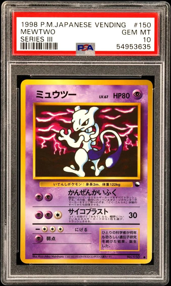 Mewtwo, Japanese Vending, PSA 10