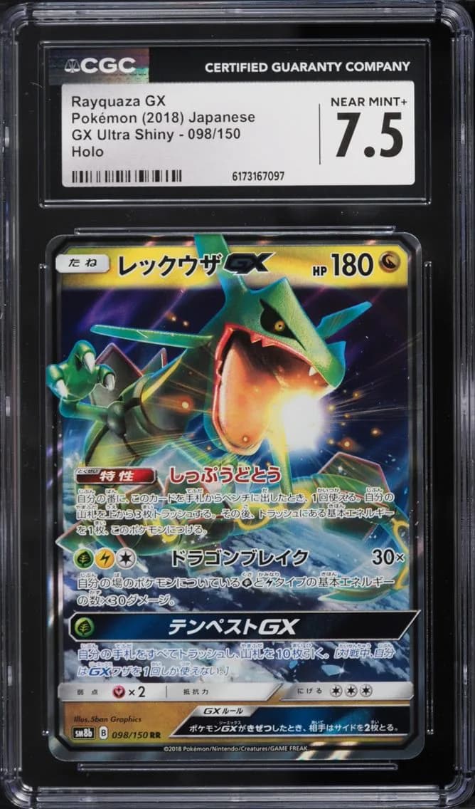 Rayquaza GX, GX Ultra Shiny - SM8b - Japanese, CGC 7.5