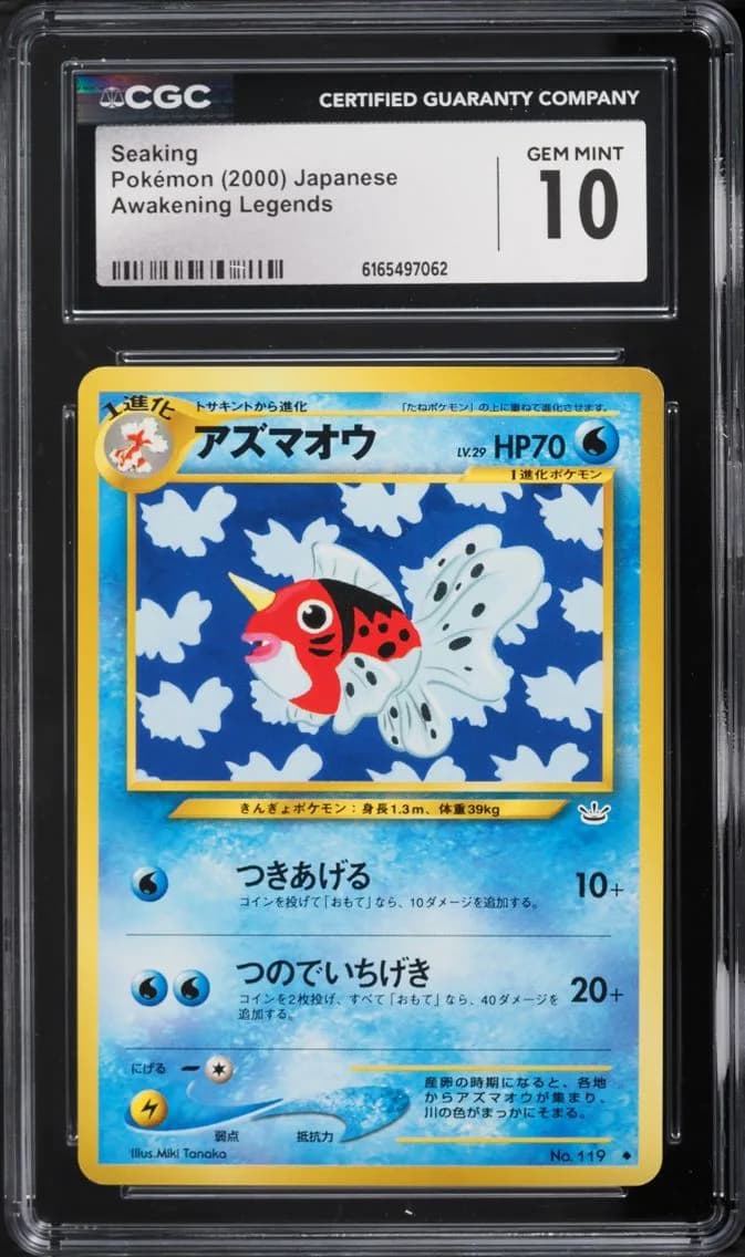 Legends Seaking, Awakening Legends - Japanese, CGC 10