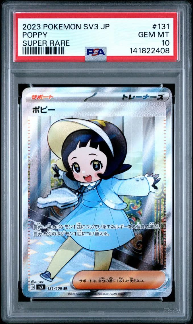 Poppy, Japanese SV3-Ruler of the Black Flame, PSA 10