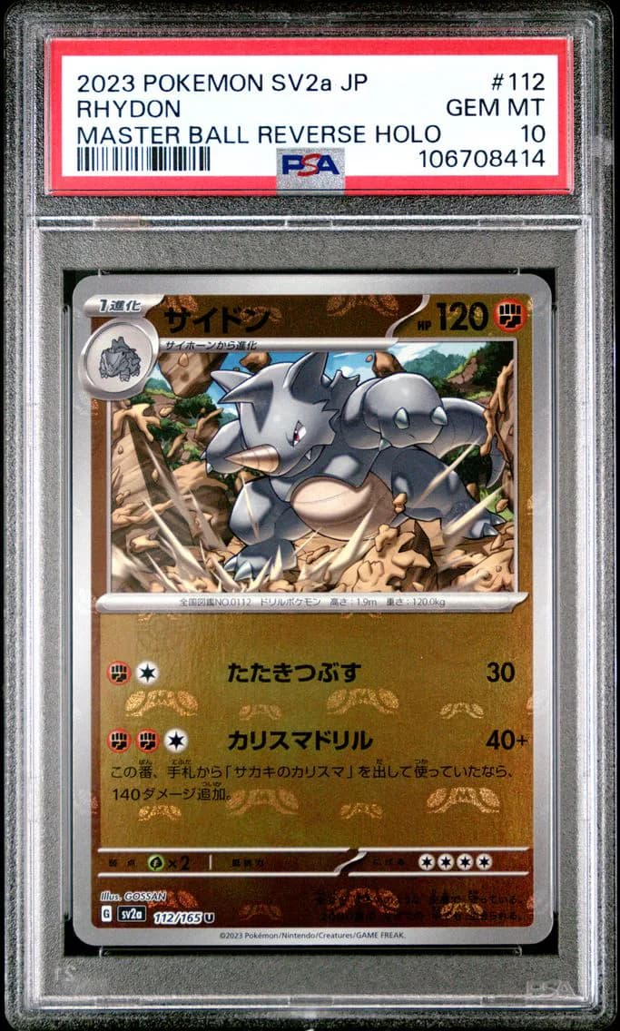 Rhydon Master Ball Reverse Holo, Japanese Sv2a-Pokemon 151, PSA 10