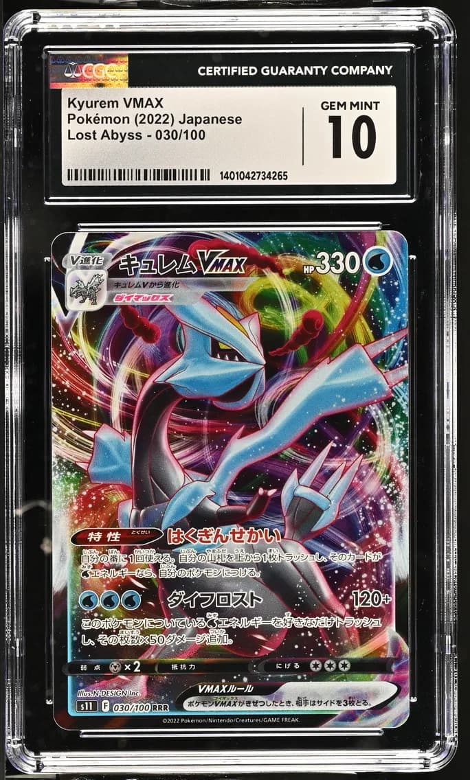 Kyurem VMAX, Lost Abyss - S11 - Japanese, CGC 10