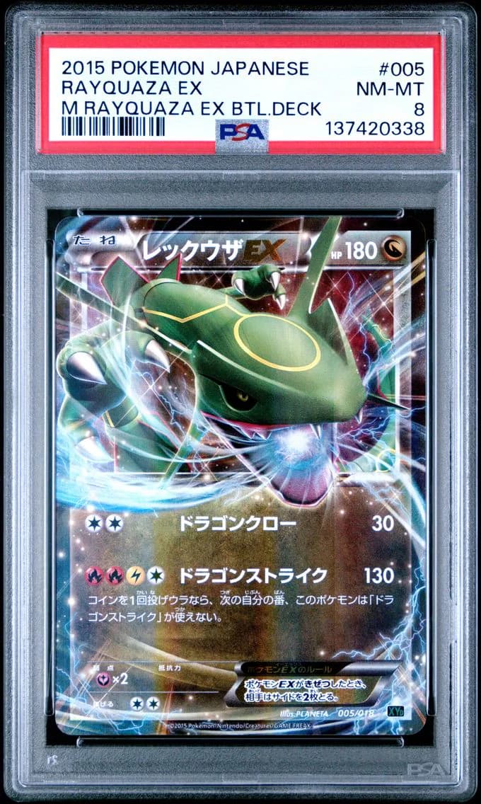 Rayquaza EX, Japanese M Rayquaza EX Battle Deck, PSA 8