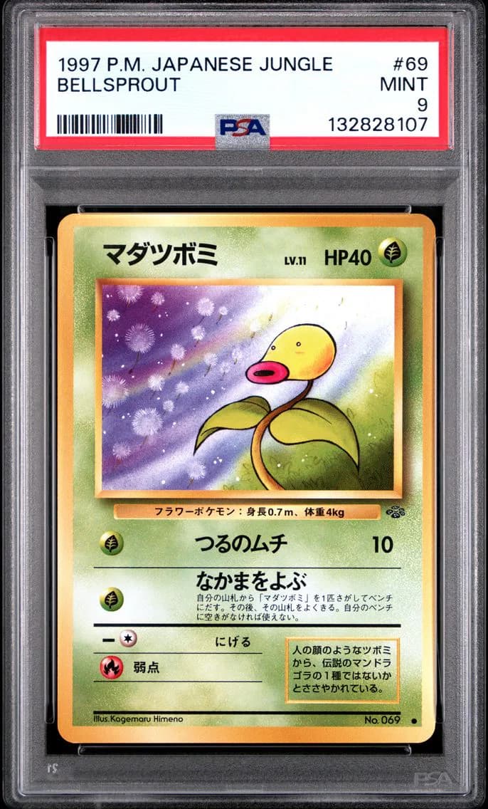 Bellsprout, Japanese Jungle, PSA 9