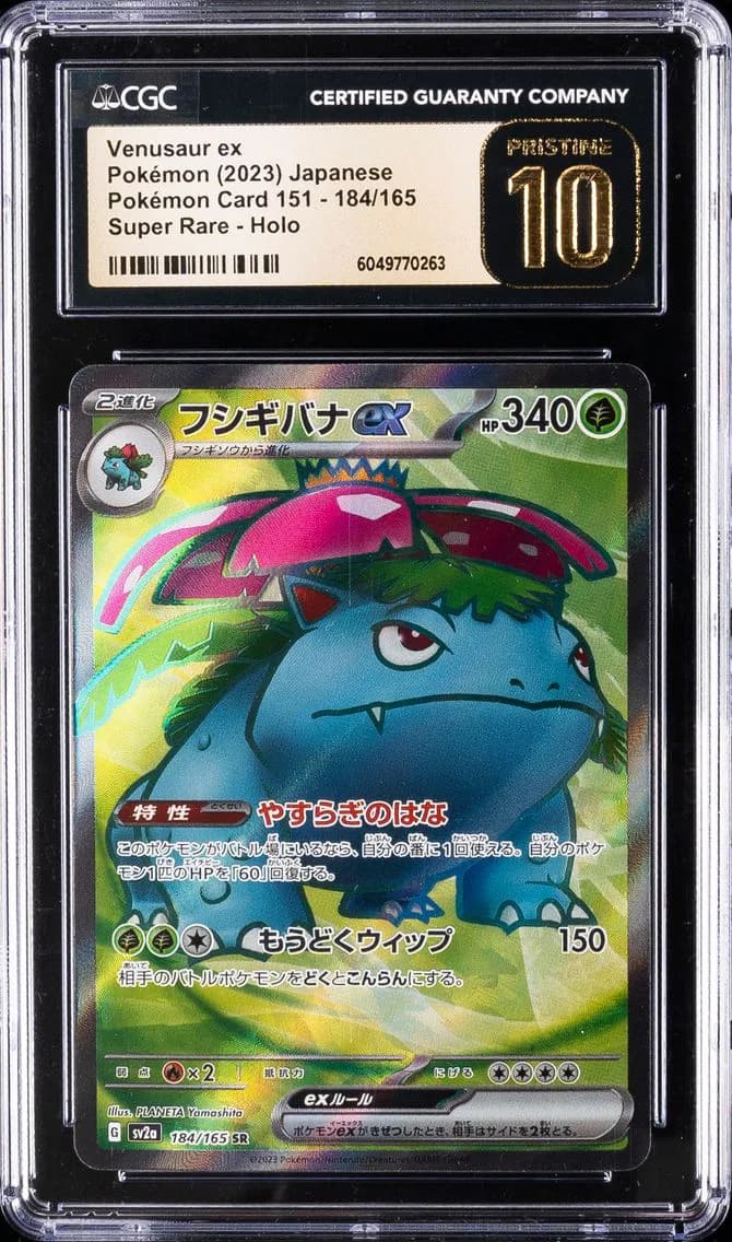 Venusaur EX, Pokémon Card 151 - sv2a - Japanese, CGC 10