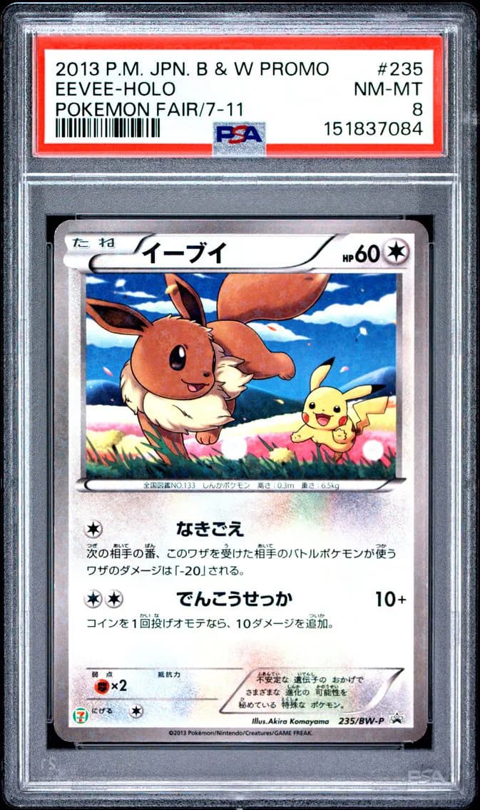 Eevee-Holo, Japanese Black & White Promo, PSA 8