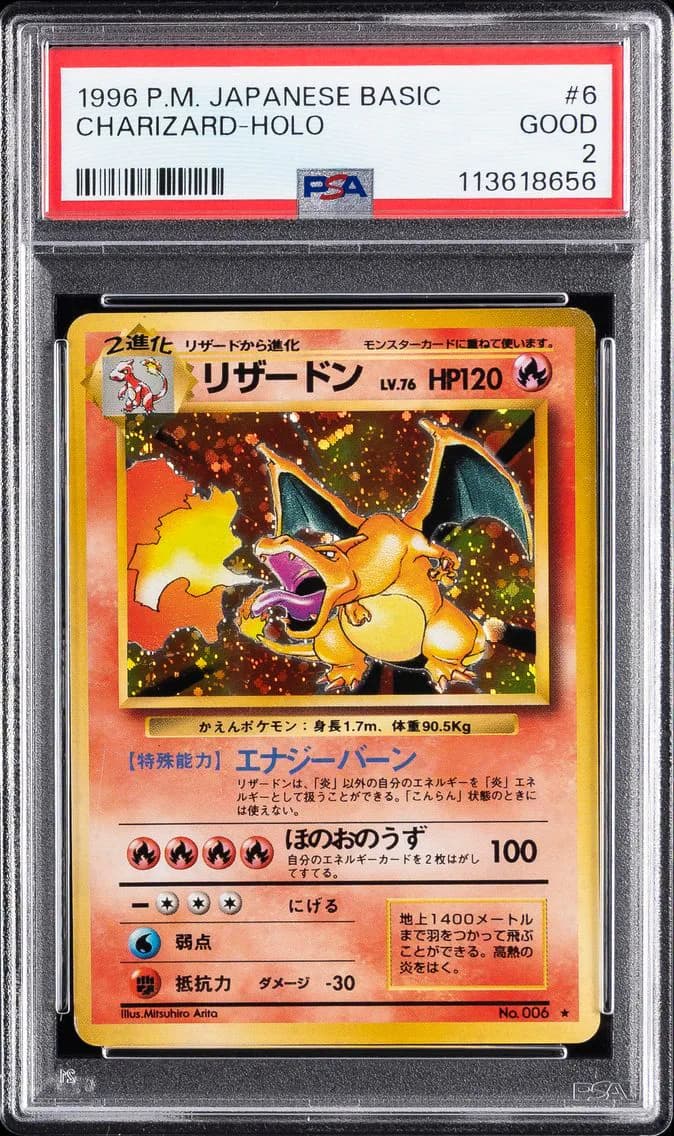 Charizard-Holo, Japanese Basic, PSA 2