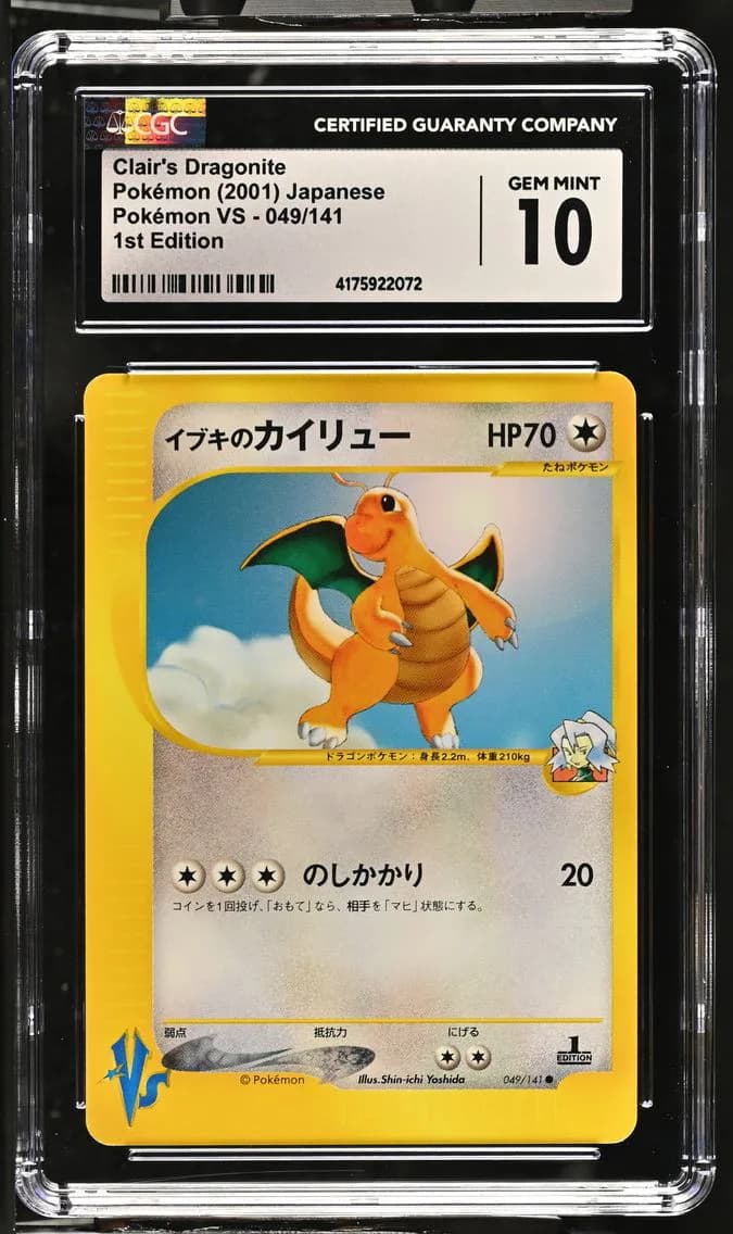 Clair's Dragonite 1st Edition, Pokémon VS - Japanese, CGC 10