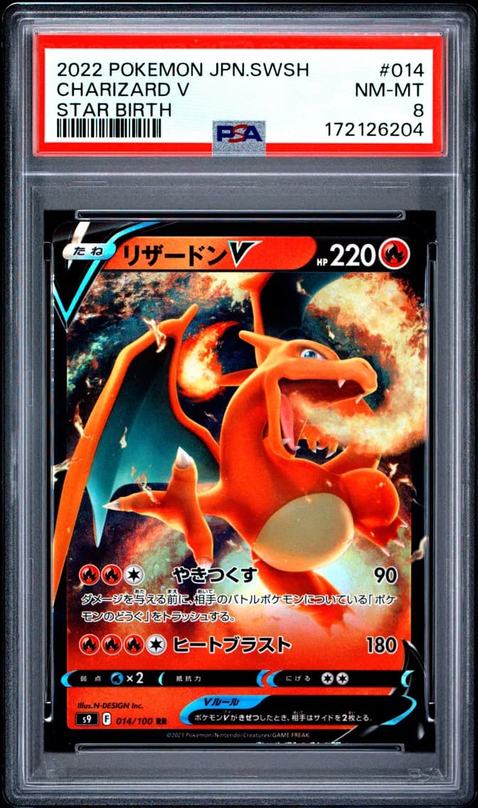 Charizard V, Japanese Sword & Shield Star Birth, PSA 8