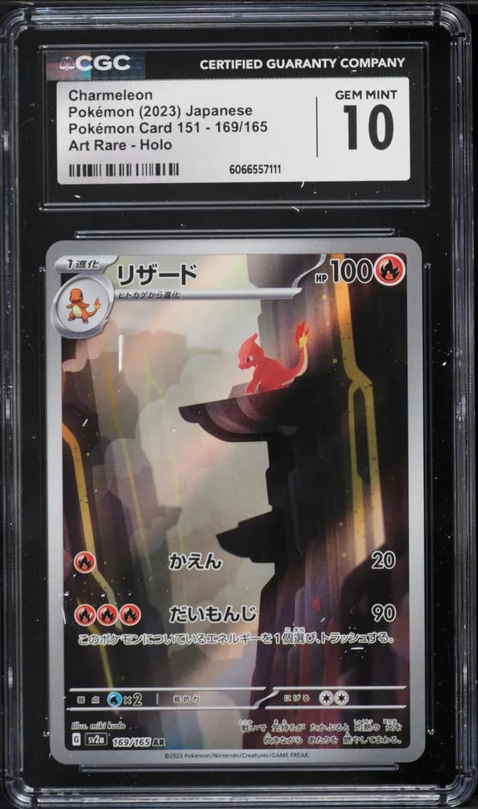 Charmeleon, Pokémon Card 151 - sv2a - Japanese, CGC 10