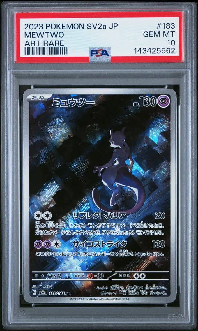 Mewtwo, Japanese Sv2a-Pokemon 151, PSA 10
