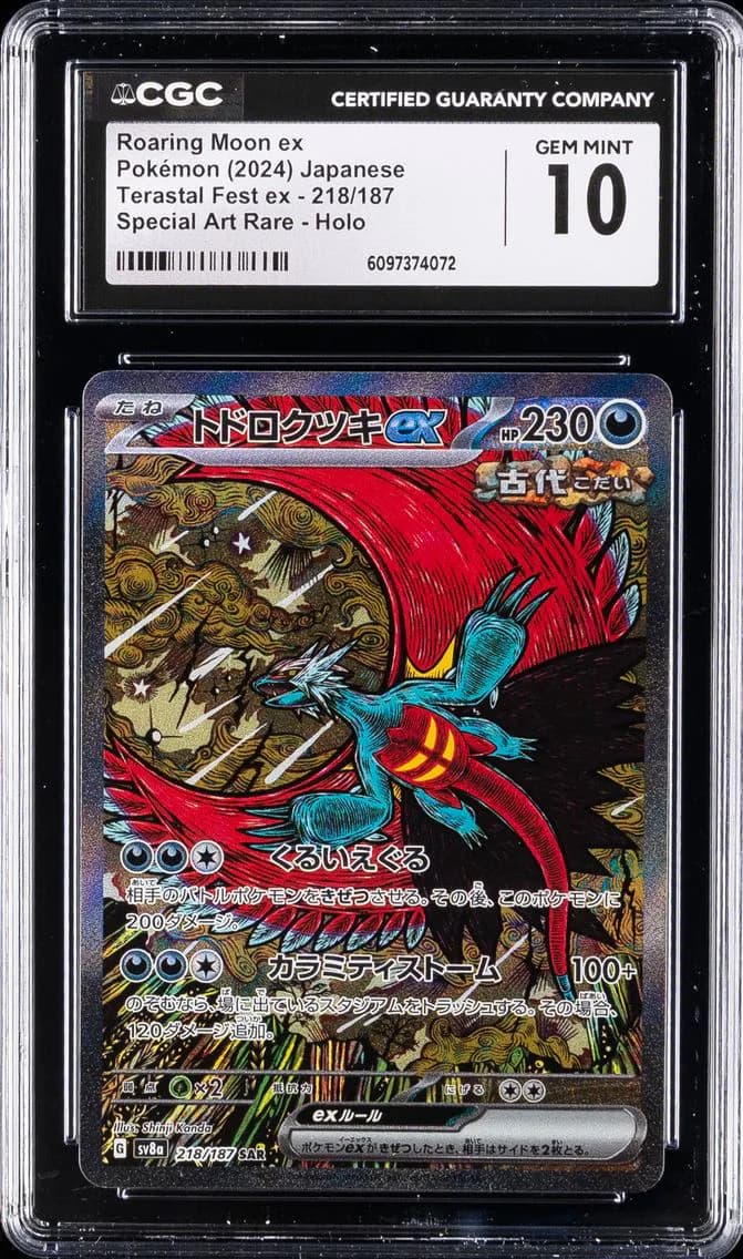 Roaring Moon EX, High Class Pack: Terastal Fest ex - sv8a - Japanese, CGC 10