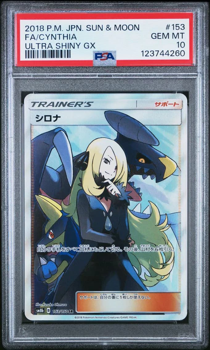 Cynthia, Japanese Sun & Moon Ultra Shiny GX, PSA 10