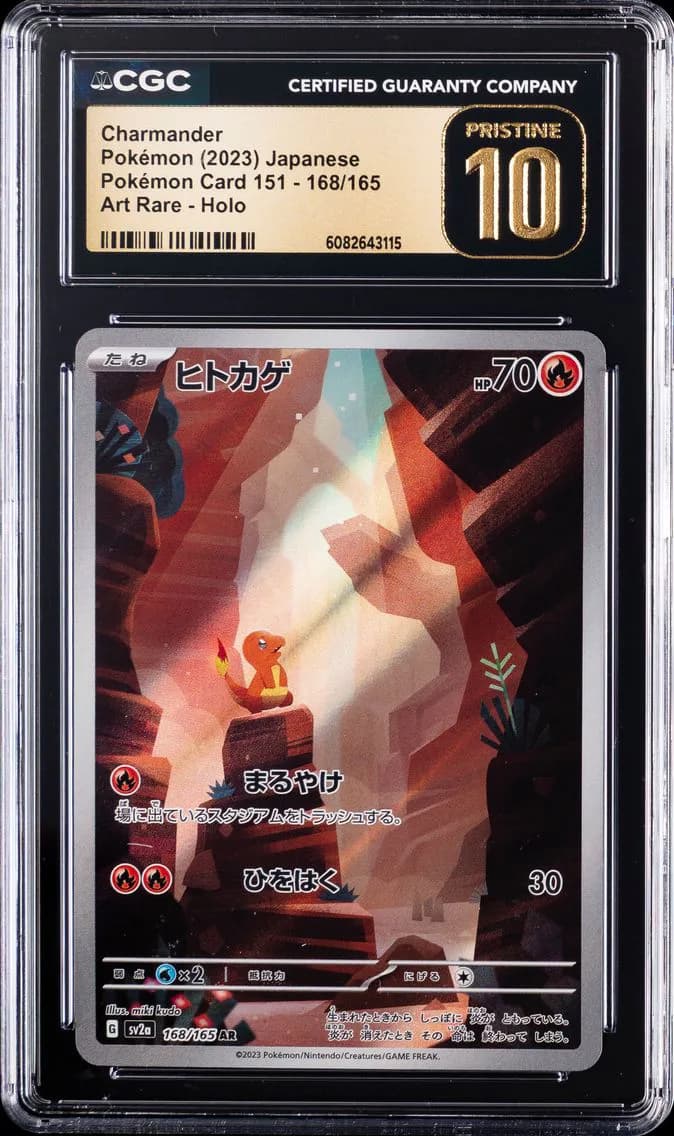 Charmander, Pokémon Card 151 - sv2a - Japanese, CGC 10