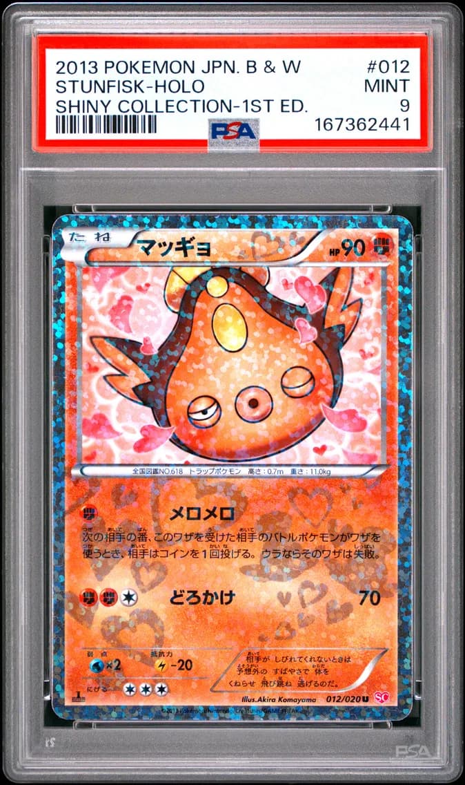 Stunfisk-Holo 1st Edition, Japanese Black & White Shiny Collection, PSA 9