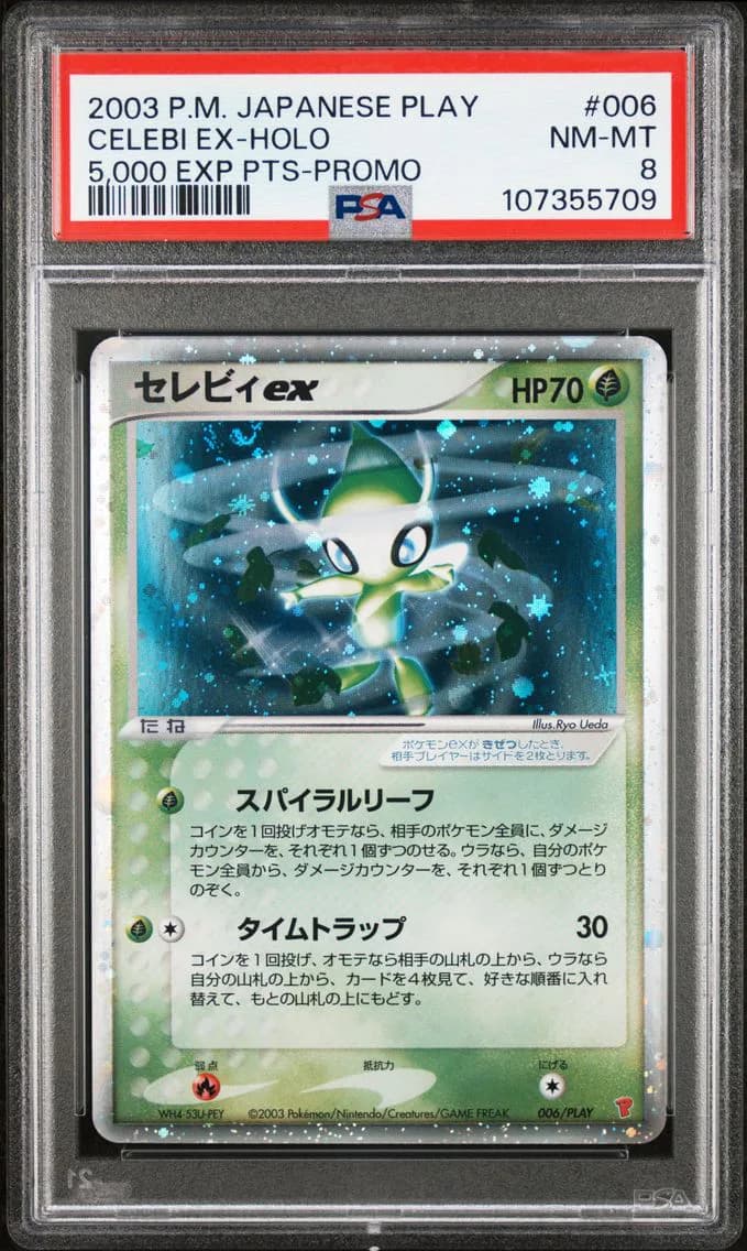 Celebi EX-Holo, Japanese Play Promo, PSA 8