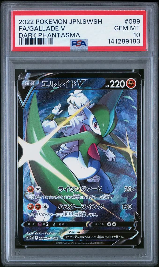 Gallade V, Japanese Sword & Shield Dark Phantasma, PSA 10