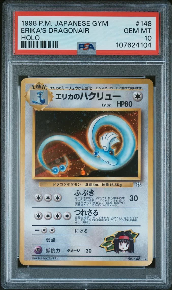 Erika's Dragonair-Holo, Japanese Gym, PSA 10