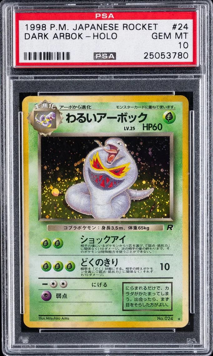 Dark Arbok-Holo, Japanese Rocket, PSA 10
