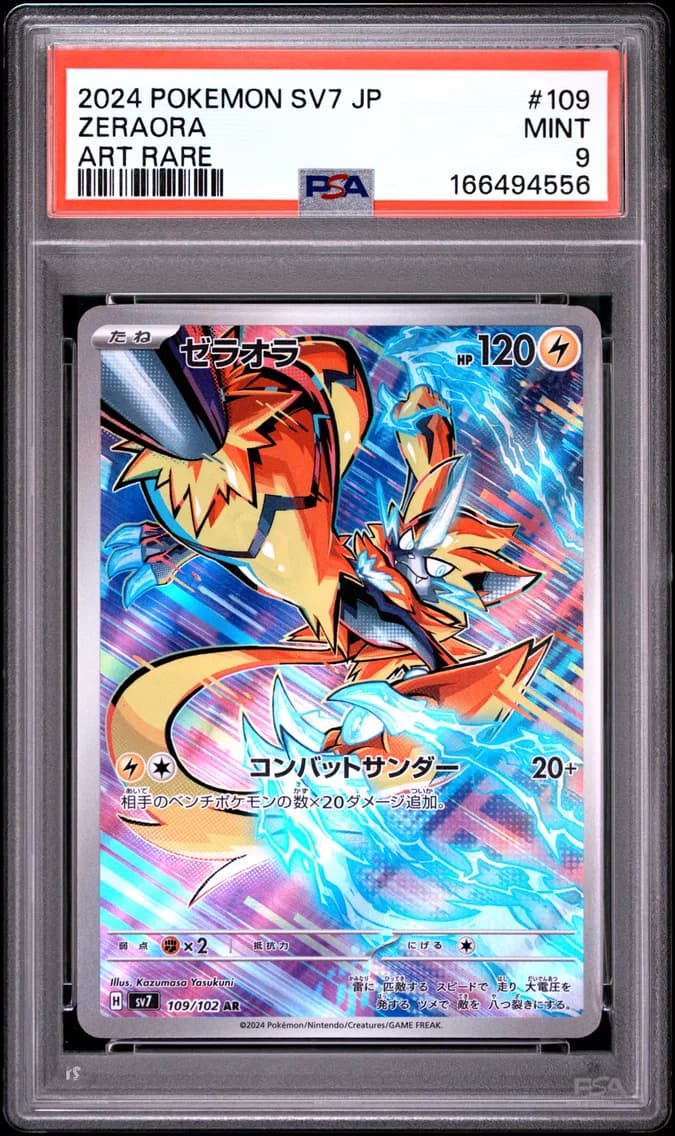 Zeraora, Japanese SV7-Stellar Miracle, PSA 9