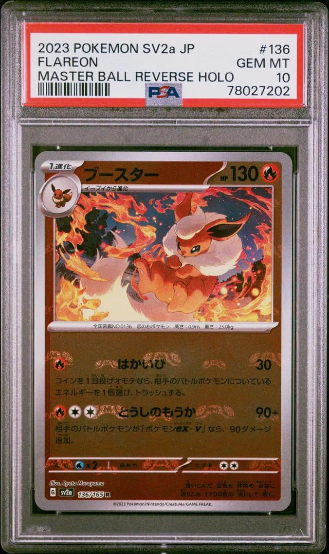 Flareon Master Ball Reverse Holo, Japanese Sv2a-Pokemon 151, PSA 10