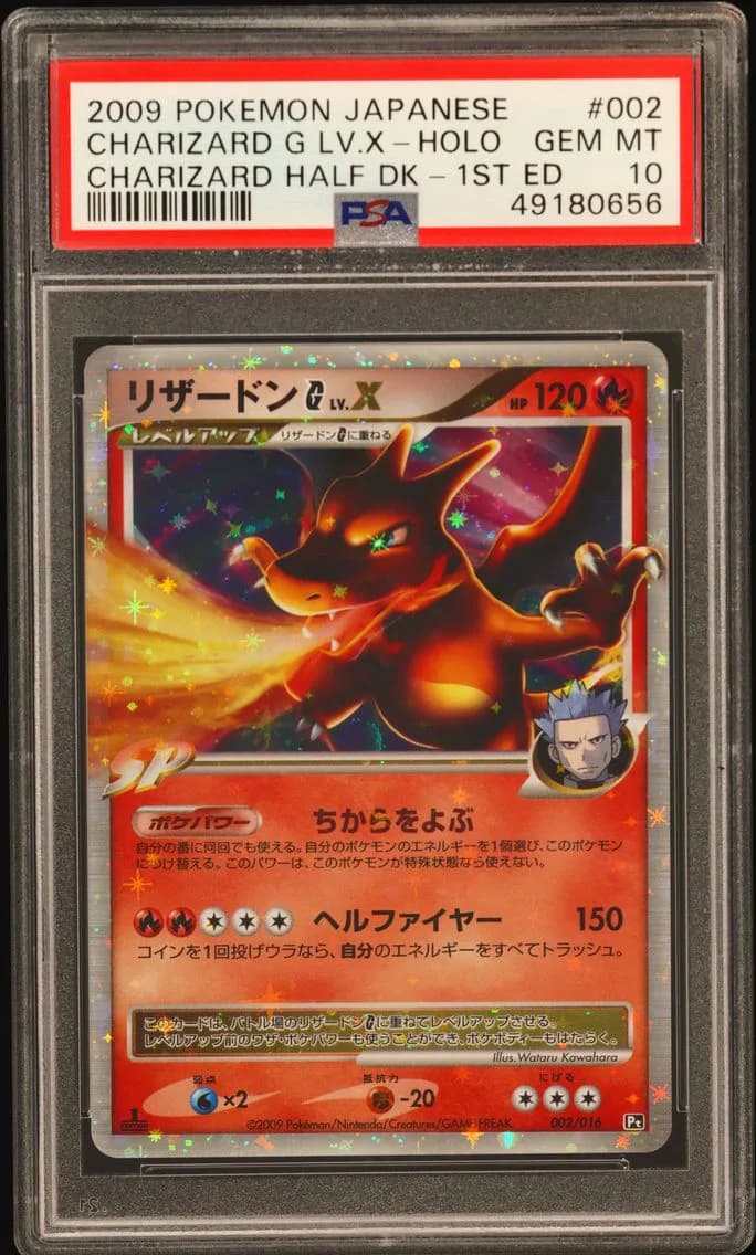 Charizard G LV.X-Holo 1st Edition, Japanese Charizard Half Deck, PSA 10