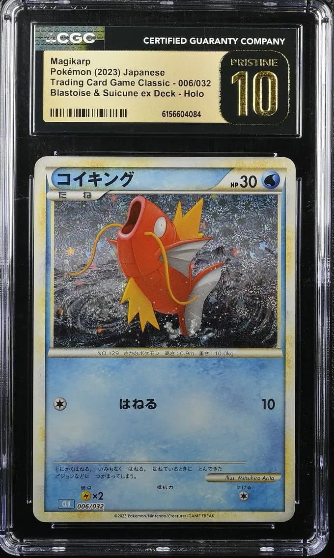 Magikarp, Trading Card Game Classic - CLF, CLL, CLK - Japanese, CGC 10