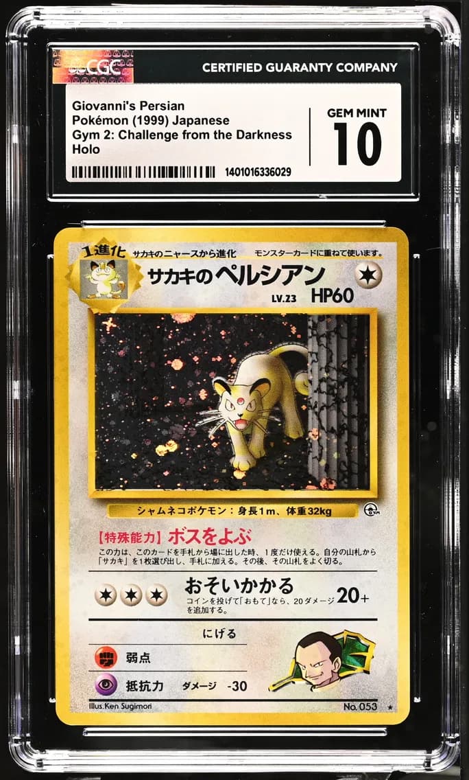Giovanni's Persian, Gym 2: Challenge from the Darkness - Japanese, CGC 10