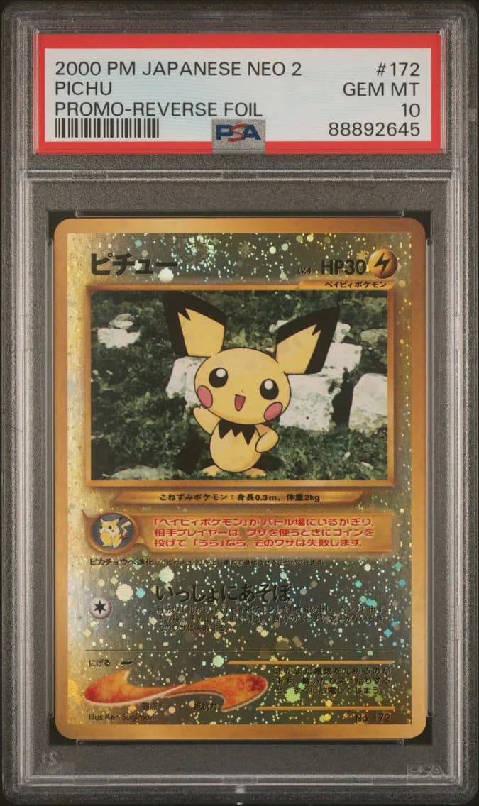 Pichu, Japanese Neo 2 Promo, PSA 10