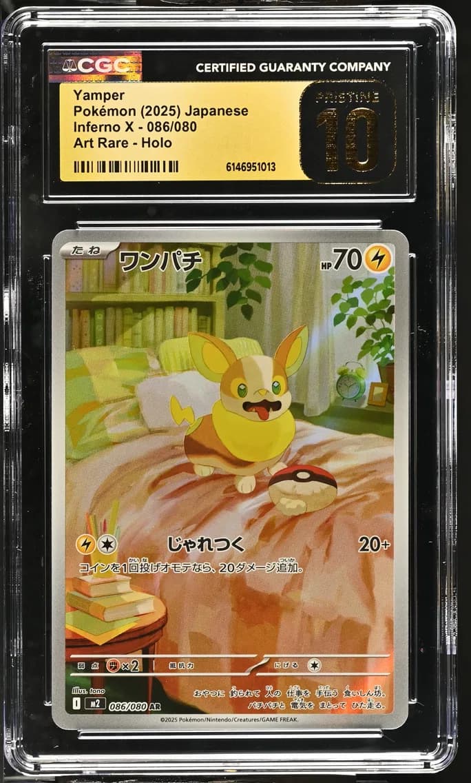 Yamper, Inferno X - M2 - Japanese, CGC 10