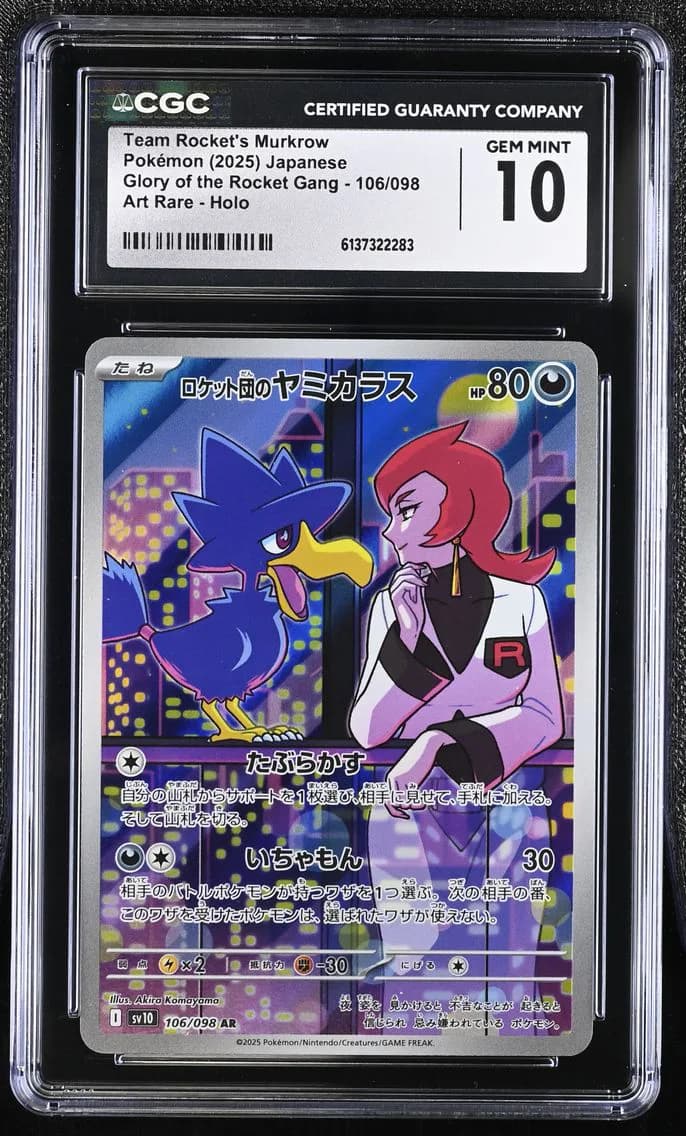 Team Rocket's Murkrow, Glory of the Rocket Gang - sv10 - Japanese, CGC 10