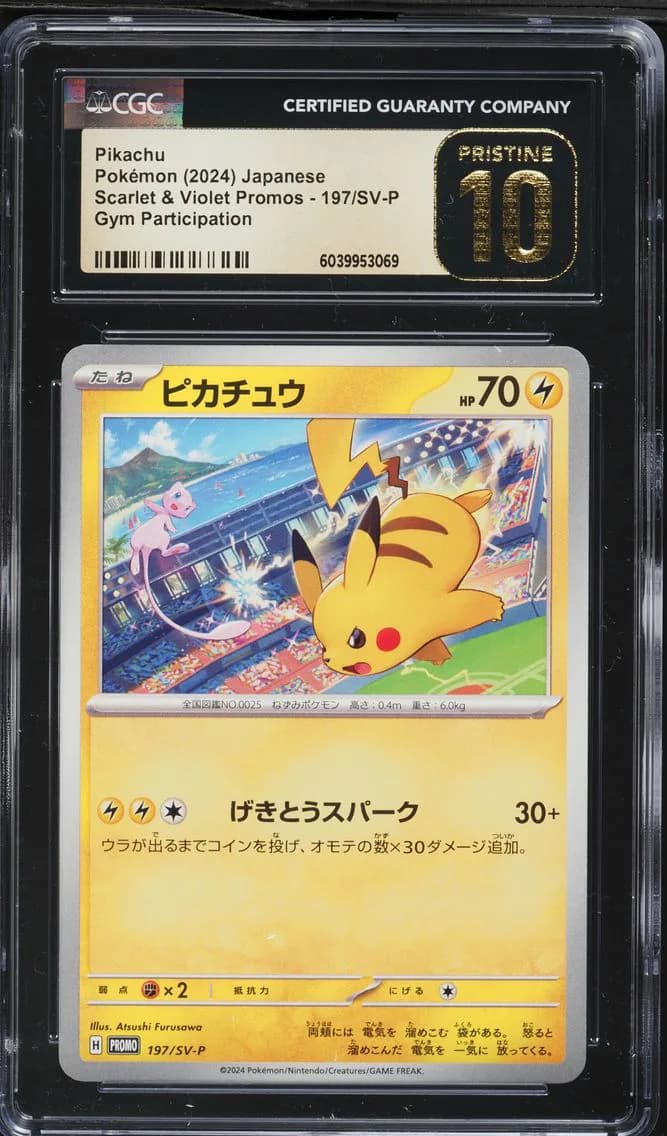 Pikachu, Scarlet & Violet Promos - Japanese, CGC 10