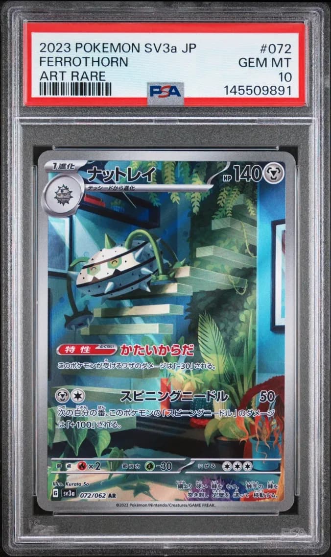 Ferrothorn, Japanese Sv3a-Raging Surf, PSA 10